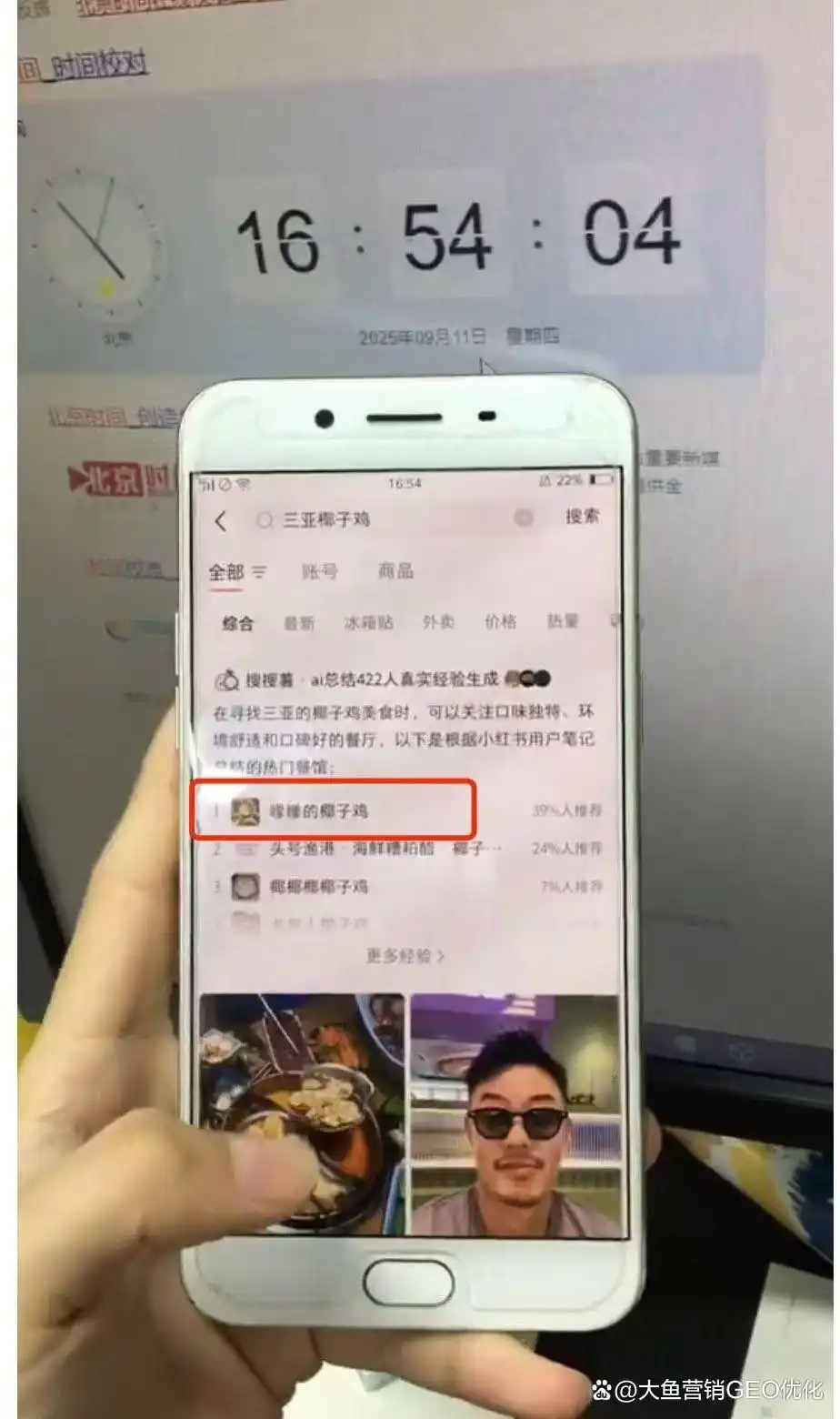 阜阳小红书ai搜索优化